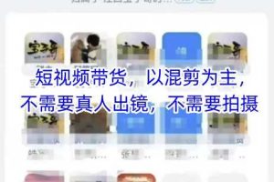私域成交收钱班2.0，音频+逐字稿+思维导图