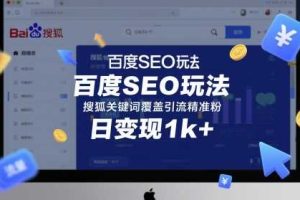 全领域短视频带货新人启航计划，专为0基础小白打造的极速入门方案