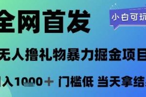 用Deepseek+海螺AI做短视频爆火“月半猫”视频，2月涨粉13.8w