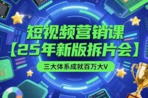 【2025抓住新风口】公众号流量主AI生成原创爆文项目，新手小白轻松日入1k+