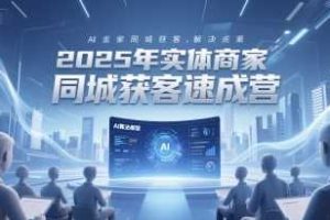 2025最新挂G暴力掘金，日入1K+解放双手，无需操作，全自动运行【揭秘】