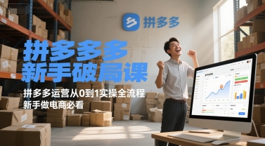 人像摄影线上课第7期,审美-前期策划-拍摄-人像精修-调色