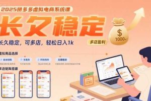 小红书AI全自动爆款视频量产术，助你单账号日更百条视频，7天搭建不封号矩阵流量池