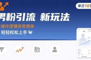 夸克直搜实拍拉新玩法，小白也可以日入四位数