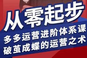 引爆美业成交业绩增长36计，没有成交不了的客户，只有不会成交的老板