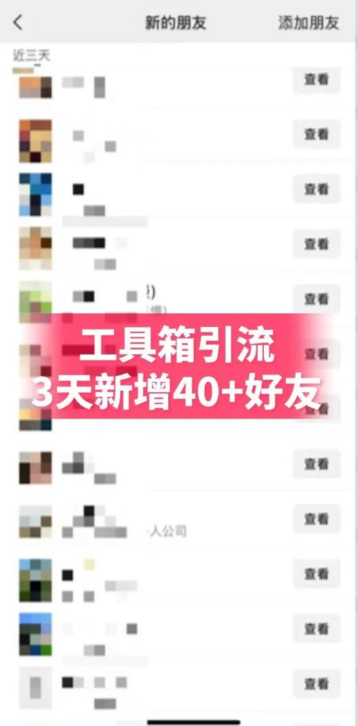 抖音AI工具号测评项目（1-2期），单号最高涨粉15W+，单笔商单5.5k，也可进伙伴计划，普通人可复制（更新7月）
