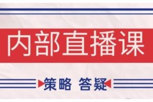 鹿鼎山系列内部课程(更新2026年6月)专注缠论教学，行情分析、学习答疑、机会提示、实操讲解