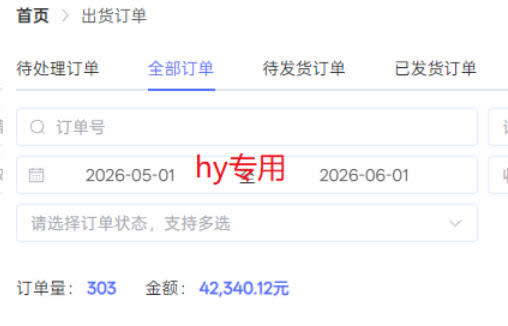 海外游戏全自动搬砖项目，日入1k+，全天无人值守，长期稳定可以做【揭秘】