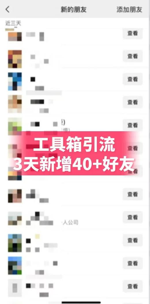 抖音AI工具号测评项目,单号最高涨粉15W+,单笔商单5.5k,也可进伙伴计划,普通人可复制
