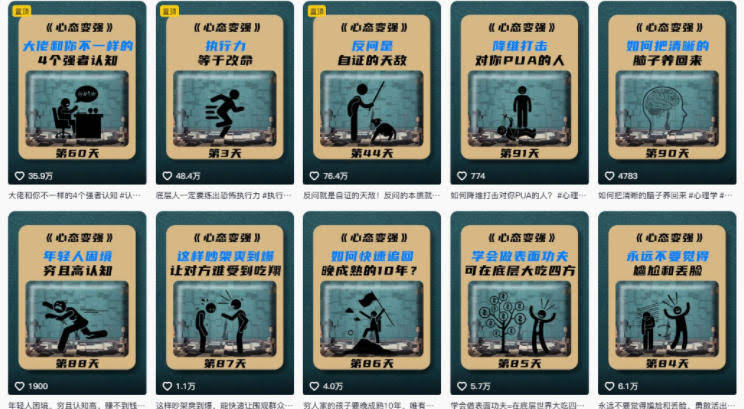 AI心理学赛道视频制作教学，撸抖音精选独家收益，接商单收徒，90W粉丝博主+50W粉丝博主双教程