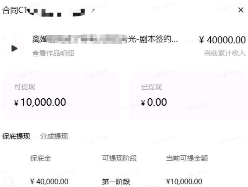 AI小说短故事项目，大佬亲测月入1-3W，零基础教你用AI批量产出优质短故事，实现一稿多吃多渠道变现（更新0824）