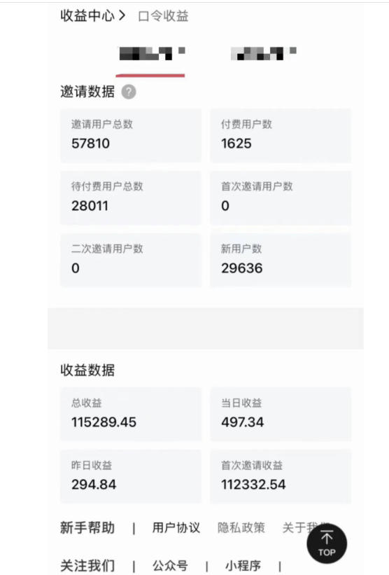 指尖掘金社实战课,涵盖知识付费营销1.0+AI裂变视频+虚拟资源站搭建+加速器项目+拉新系列,我们指上淘金!