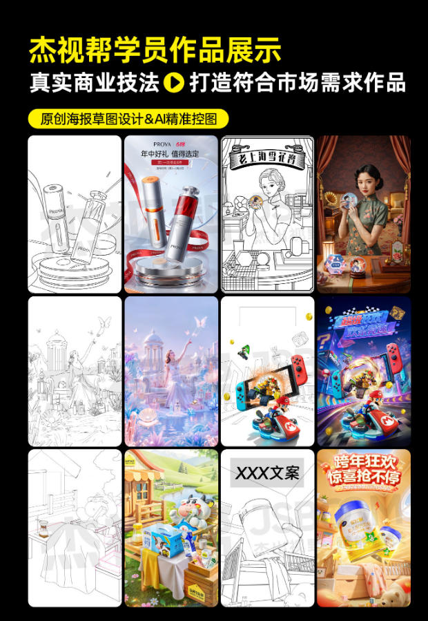 电商头等舱2026新课，当AI把执行变得廉价，理解真实商业需求，将成为价值核心
