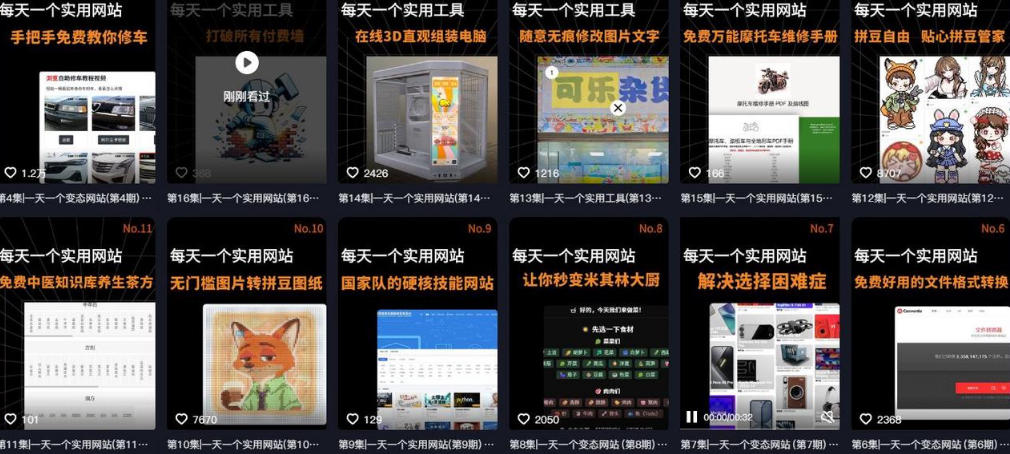 AI工具测评IP孵化营第二期，带你从0到1做出涨粉接广的自媒体账号