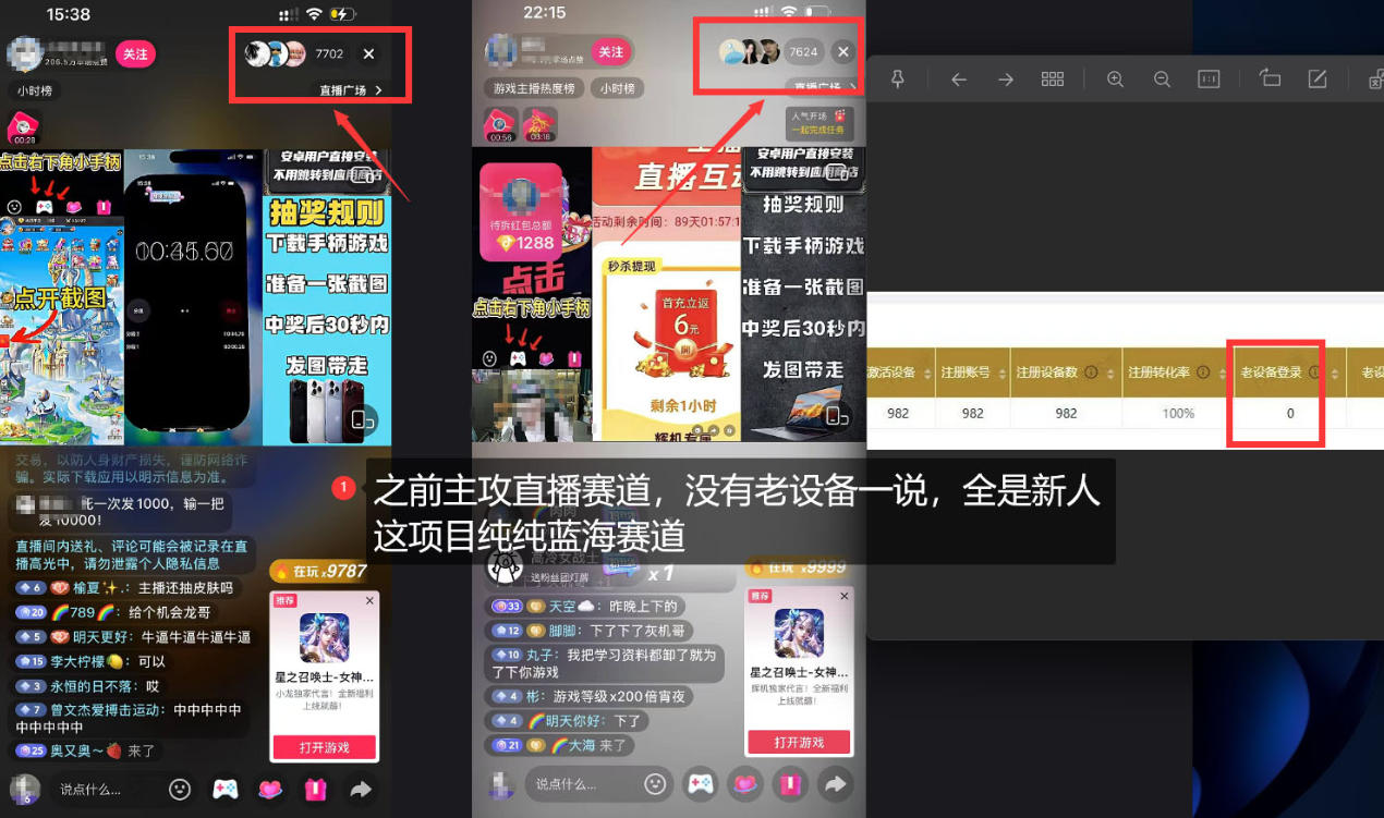 5AW游戏首发项目：游戏拉新+网盘拉新双链路，完整流程拆解